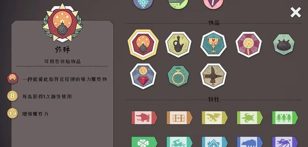 迷雾北境官方正版下载中文