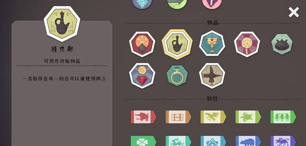 迷雾北境官方正版下载中文