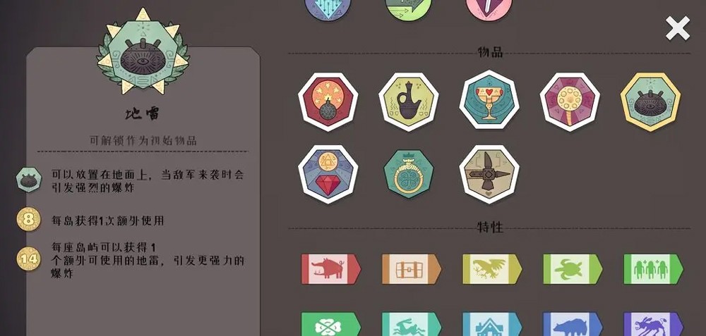 迷雾北境官方正版下载中文