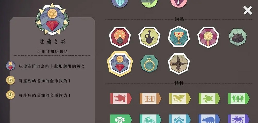迷雾北境官方正版下载中文
