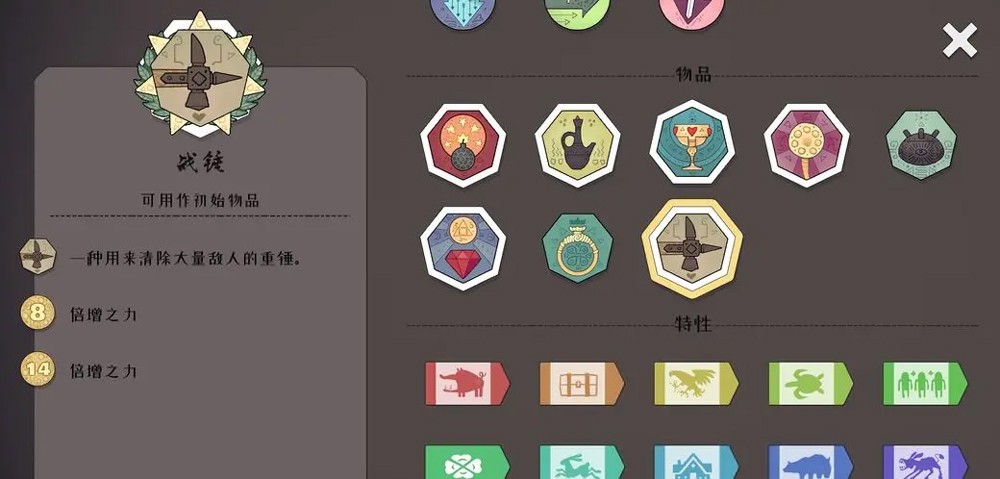 迷雾北境官方正版下载中文