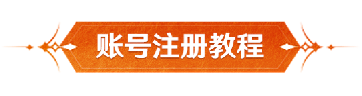 王者荣耀国际服honor of kings最新安装包