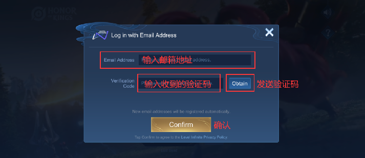 王者荣耀国际服honor of kings最新安装包