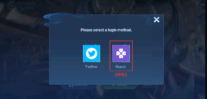 王者荣耀国际服honor of kings最新安装包