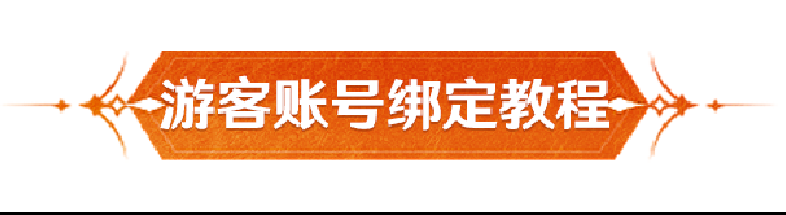 王者荣耀国际服honor of kings最新安装包