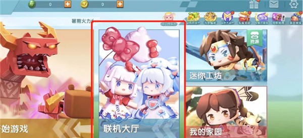 迷你老版本0.44.2下载