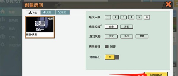 迷你老版本0.44.2下载