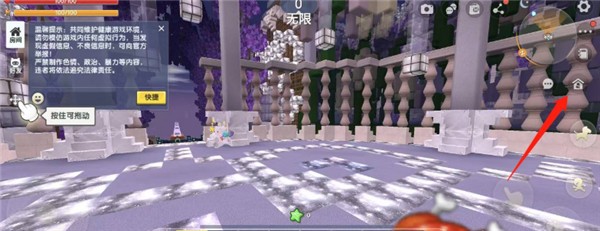 迷你老版本0.44.2下载