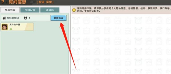 迷你老版本0.44.2下载