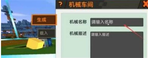 迷你老版本0.44.2下载