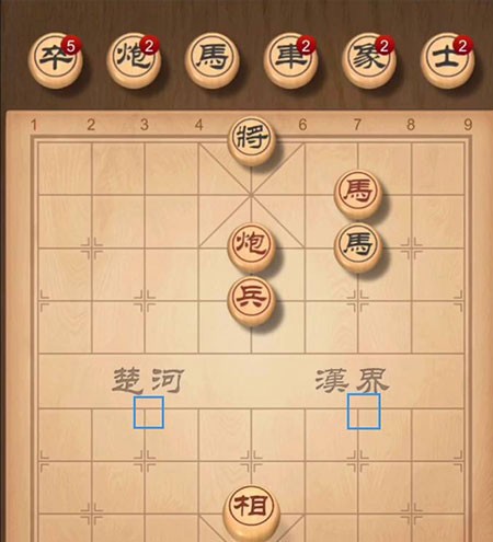 中国象棋单机版无广告版下载
