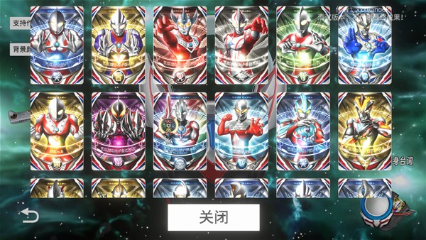 欧布圆环模拟器1.4版本官方正版
