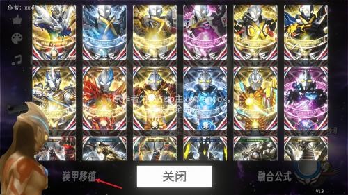 欧布圆环模拟器1.4版本官方正版