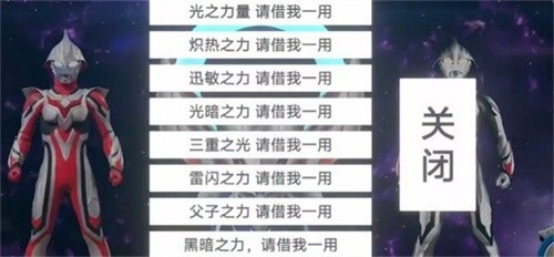 欧布圆环模拟器1.4版本官方正版