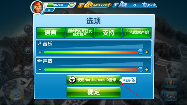 烹饪发烧友无限钻石版安卓