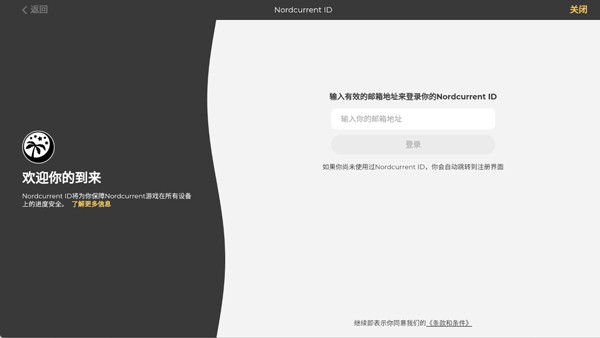 烹饪发烧友无限钻石版安卓