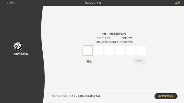 烹饪发烧友无限钻石版安卓
