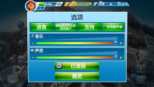 烹饪发烧友无限钻石版安卓