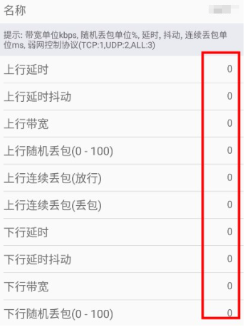 金砖弱网禁止倒卖正版下载