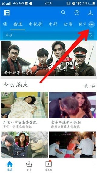 暴风影音app下载安卓版