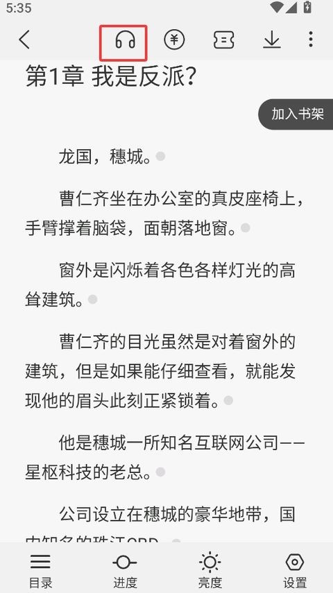次元姬小说免费版无限阅读