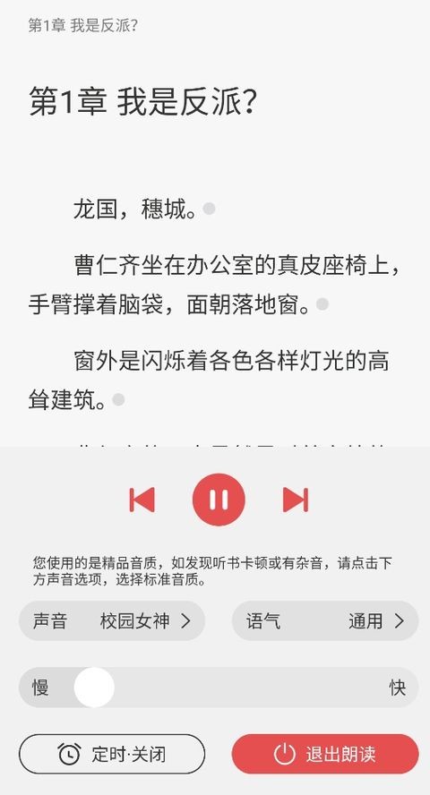 次元姬小说免费版无限阅读
