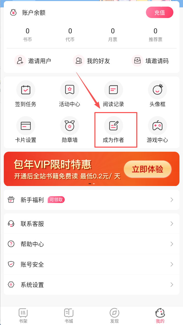 次元姬小说免费版无限阅读