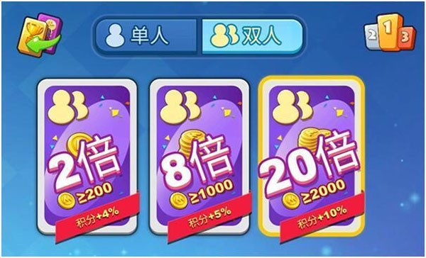 一起优诺国际服最新版