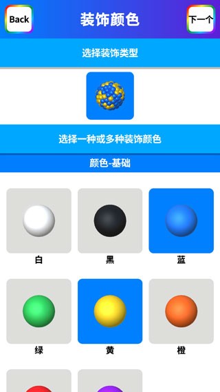 软泥模拟器无限金币中文版