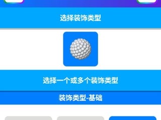 软泥模拟器无限金币中文版