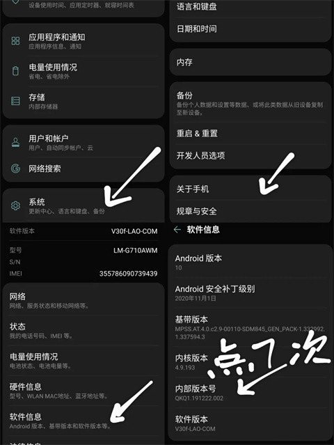 fake location官方版中文版