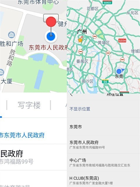 fake location官方版中文版
