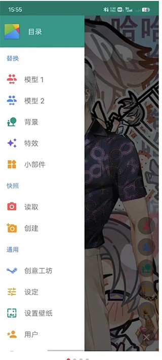 live2dviewereX官方正版最新