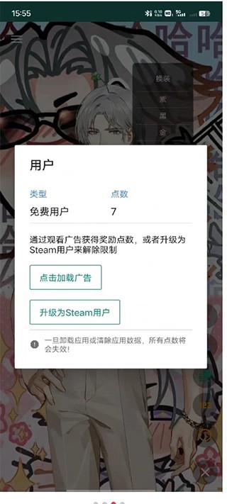live2dviewereX官方正版最新