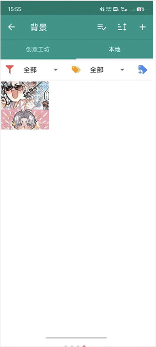 live2dviewereX官方正版最新