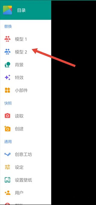 live2dviewereX官方正版最新