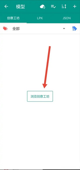 live2dviewereX官方正版最新