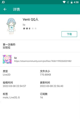 live2dviewereX官方正版最新