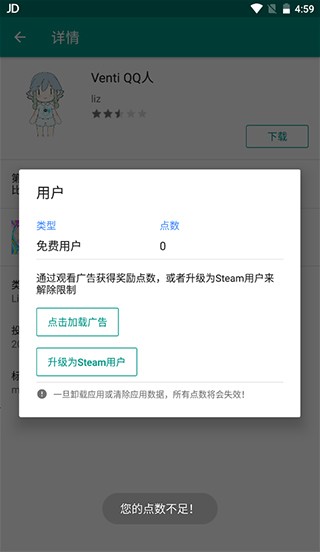 live2dviewereX官方正版最新