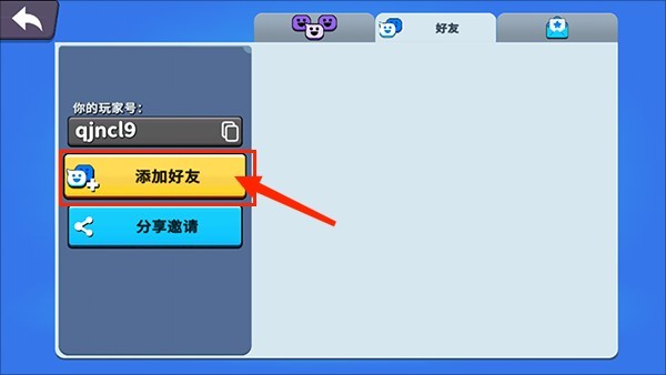 猛兽派对官方正版下载手机版