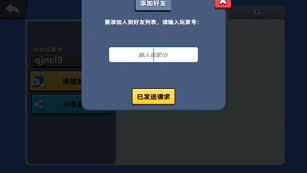猛兽派对官方正版下载手机版