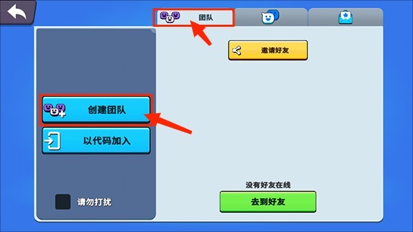 猛兽派对官方正版下载手机版