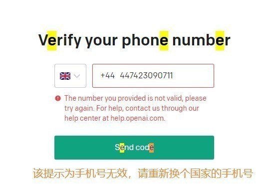 ChatGPT中文免费版