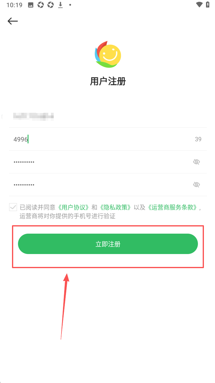 百分网游戏盒下载最新版