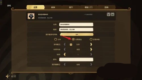 柠版饥荒联机模组版