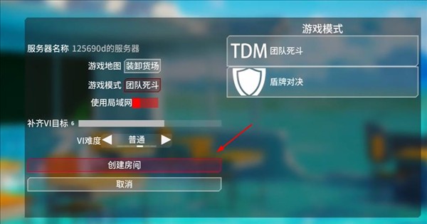 蔚蓝竞技场2026最新版下载
