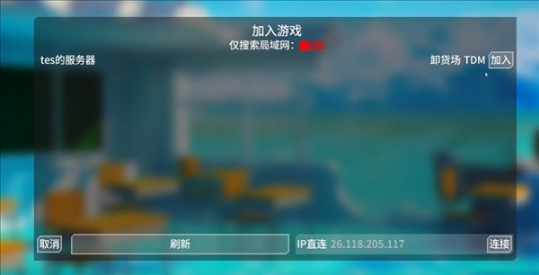 蔚蓝竞技场2026最新版下载