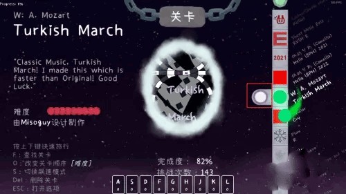 冰与火之舞3.3.1下载安装包