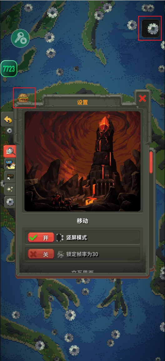 世界盒子上帝模拟器内置菜单