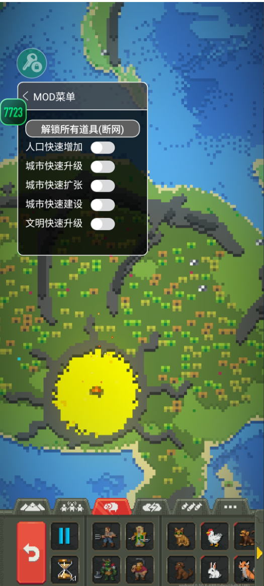 世界盒子上帝模拟器内置菜单